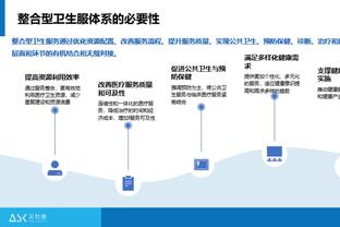 半岛主页官网截图1